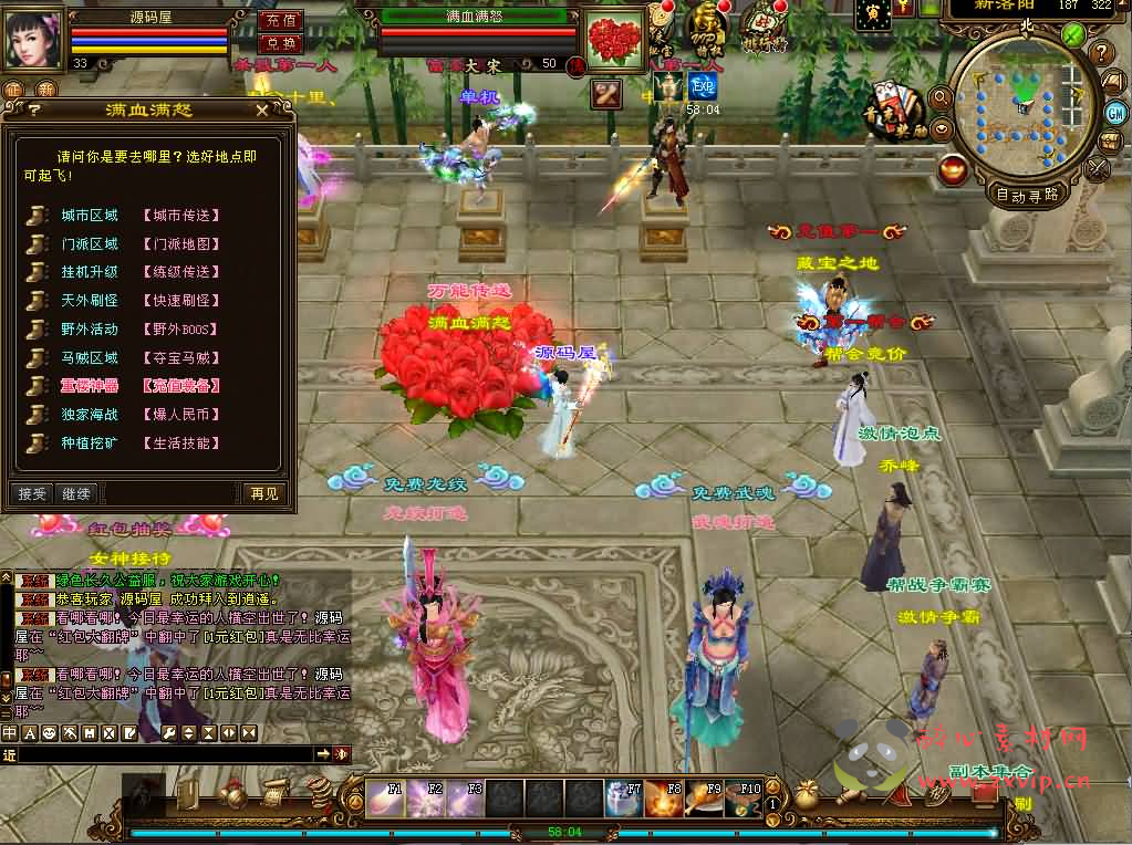 图片[3]|D-277 经典武侠端游【天龙八部之新西瓜】最新整理Linux手工服务端+PC客户端+GM工具+详细搭建教程|醉心素材|手游源码|端游源码|资源教程|工具分享|免费源码