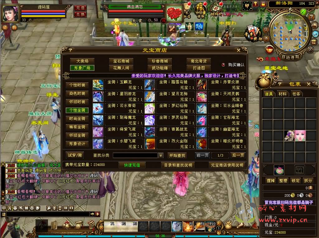 图片[7]|D-277 经典武侠端游【天龙八部之新西瓜】最新整理Linux手工服务端+PC客户端+GM工具+详细搭建教程|醉心素材|手游源码|端游源码|资源教程|工具分享|免费源码