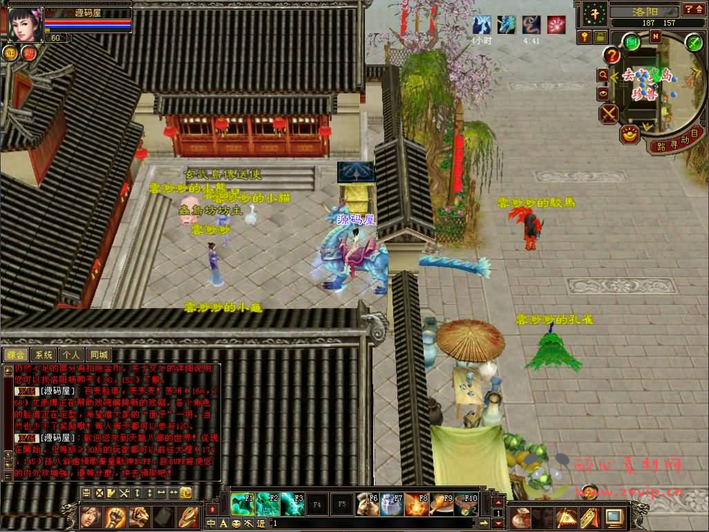 图片[4]|D-278 经典武侠端游【天龙八部之忆当年085复古珍藏完美版】最新整理Linux手工服务端+PC客户端+GM工具+详细搭建教程|醉心素材|手游源码|端游源码|资源教程|工具分享|免费源码