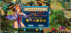D-280 【网页游戏之问仙外网版】+Win服务端+视频架设教程+充值教程+详细外网教程|醉心素材|手游源码|端游源码|资源教程|工具分享|免费源码