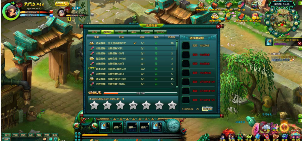 图片[3]|D-280 【网页游戏之问仙外网版】+Win服务端+视频架设教程+充值教程+详细外网教程|醉心素材|手游源码|端游源码|资源教程|工具分享|免费源码