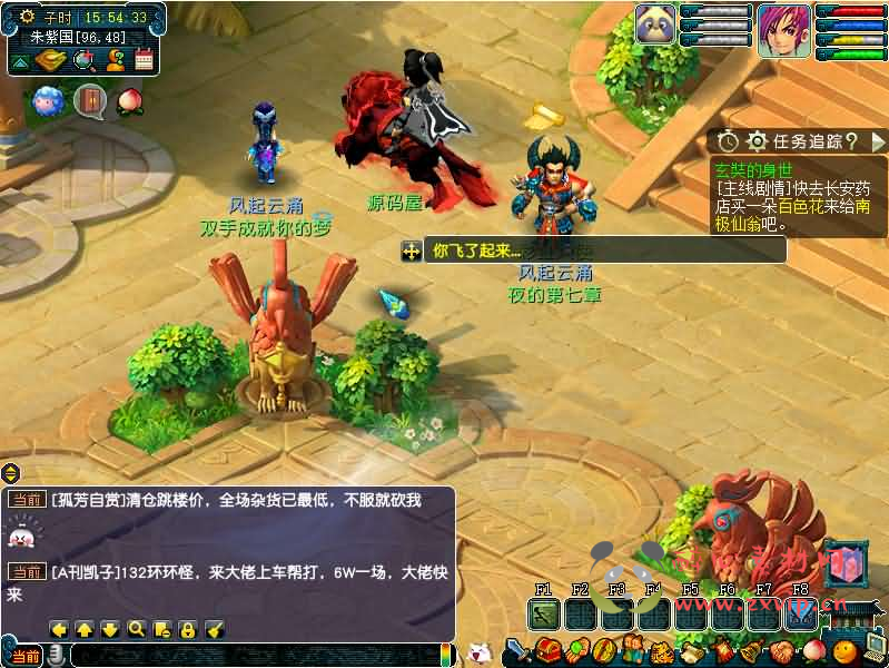 图片[2]|A-887 GGE2三端互通西游【死神西游精修版】最新整理Win系服务端+安卓+PC客户端+全套源码+详细搭建教程|醉心素材|手游源码|端游源码|资源教程|工具分享|免费源码