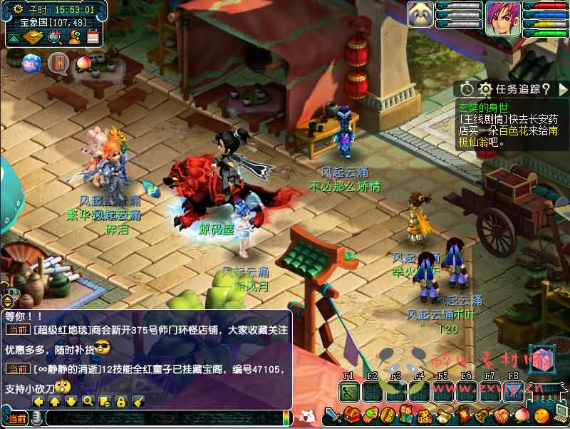 图片[3]|A-887 GGE2三端互通西游【死神西游精修版】最新整理Win系服务端+安卓+PC客户端+全套源码+详细搭建教程|醉心素材|手游源码|端游源码|资源教程|工具分享|免费源码