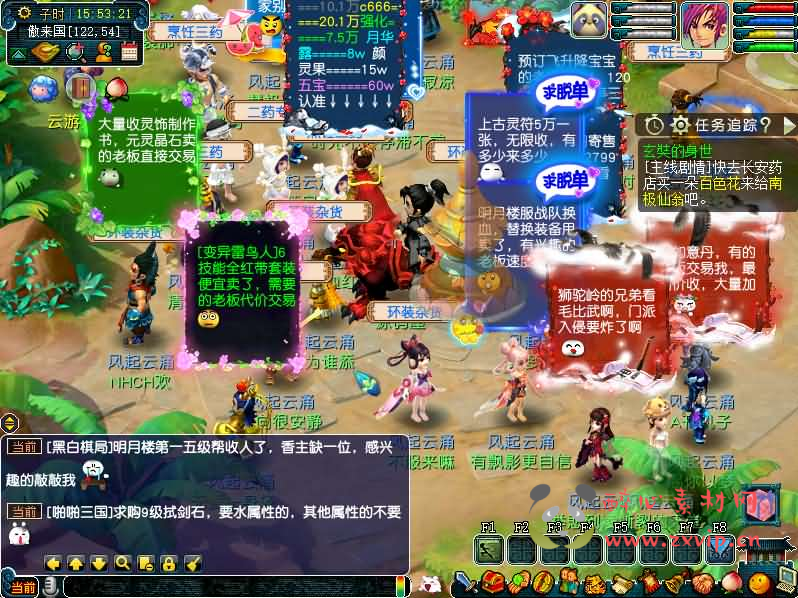 图片[4]|A-887 GGE2三端互通西游【死神西游精修版】最新整理Win系服务端+安卓+PC客户端+全套源码+详细搭建教程|醉心素材|手游源码|端游源码|资源教程|工具分享|免费源码