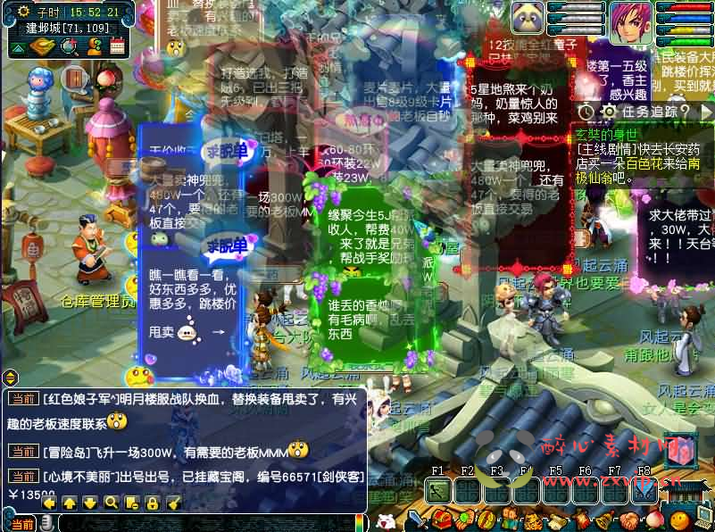 图片[5]|A-887 GGE2三端互通西游【死神西游精修版】最新整理Win系服务端+安卓+PC客户端+全套源码+详细搭建教程|醉心素材|手游源码|端游源码|资源教程|工具分享|免费源码