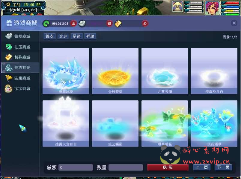 图片[8]|A-887 GGE2三端互通西游【死神西游精修版】最新整理Win系服务端+安卓+PC客户端+全套源码+详细搭建教程|醉心素材|手游源码|端游源码|资源教程|工具分享|免费源码