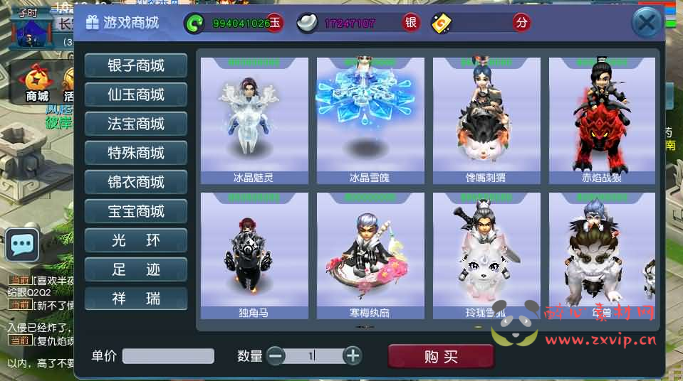 图片[10]|A-887 GGE2三端互通西游【死神西游精修版】最新整理Win系服务端+安卓+PC客户端+全套源码+详细搭建教程|醉心素材|手游源码|端游源码|资源教程|工具分享|免费源码