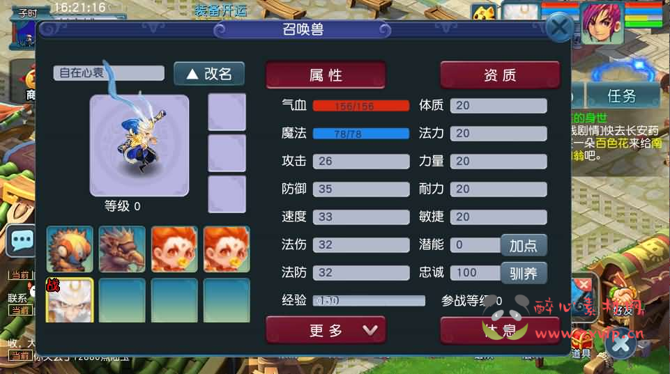 图片[11]|A-887 GGE2三端互通西游【死神西游精修版】最新整理Win系服务端+安卓+PC客户端+全套源码+详细搭建教程|醉心素材|手游源码|端游源码|资源教程|工具分享|免费源码