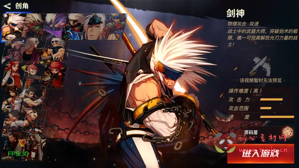 图片[3]|A-888 经典横版闯关手游【2D江湖之涧1.5阿拉德70级修复版】最新整理Linux手工服务端+安卓苹果双端+运营后台+新版GM授权后台+配套表+详细搭建教程|醉心素材|手游源码|端游源码|资源教程|工具分享|免费源码