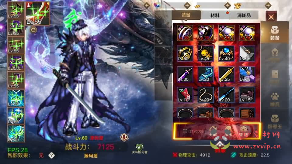 图片[6]|A-888 经典横版闯关手游【2D江湖之涧1.5阿拉德70级修复版】最新整理Linux手工服务端+安卓苹果双端+运营后台+新版GM授权后台+配套表+详细搭建教程|醉心素材|手游源码|端游源码|资源教程|工具分享|免费源码