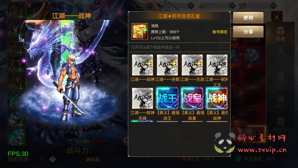 图片[8]|A-888 经典横版闯关手游【2D江湖之涧1.5阿拉德70级修复版】最新整理Linux手工服务端+安卓苹果双端+运营后台+新版GM授权后台+配套表+详细搭建教程|醉心素材|手游源码|端游源码|资源教程|工具分享|免费源码