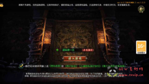 A-889 白日门传奇手游【旺旺无限刀雷霆万钧单职业修复版】最新整理Win系服务端+安卓+跨服+运营后台+GM授权后台+详细搭建教程|醉心素材|手游源码|端游源码|资源教程|工具分享|免费源码
