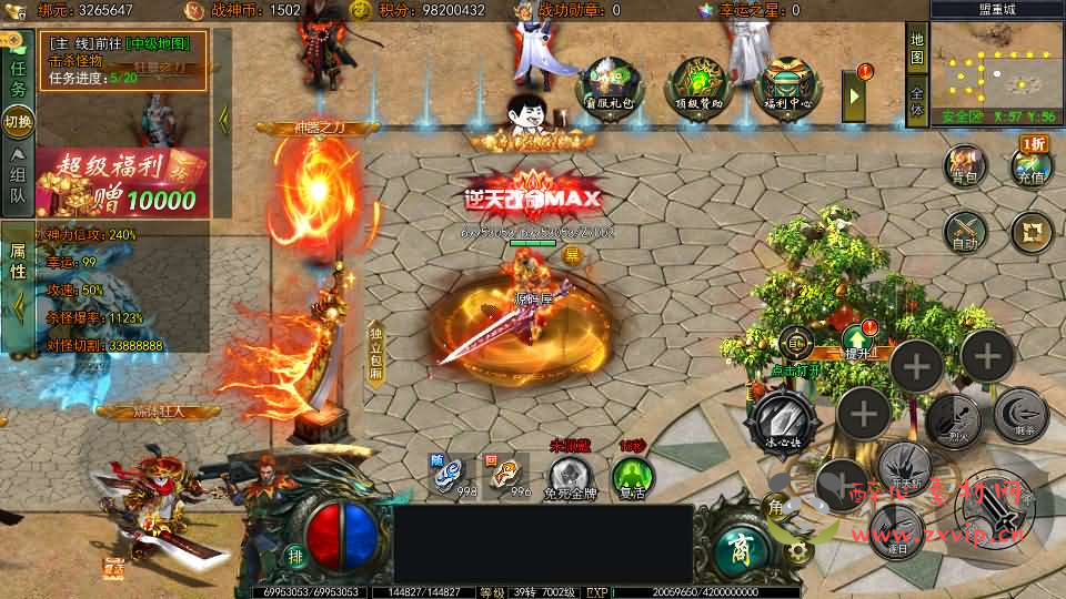 图片[3]|A-889 白日门传奇手游【旺旺无限刀雷霆万钧单职业修复版】最新整理Win系服务端+安卓+跨服+运营后台+GM授权后台+详细搭建教程|醉心素材|手游源码|端游源码|资源教程|工具分享|免费源码