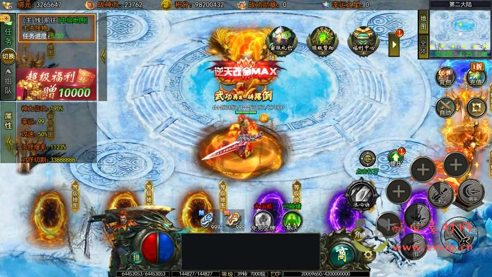 图片[6]|A-889 白日门传奇手游【旺旺无限刀雷霆万钧单职业修复版】最新整理Win系服务端+安卓+跨服+运营后台+GM授权后台+详细搭建教程|醉心素材|手游源码|端游源码|资源教程|工具分享|免费源码