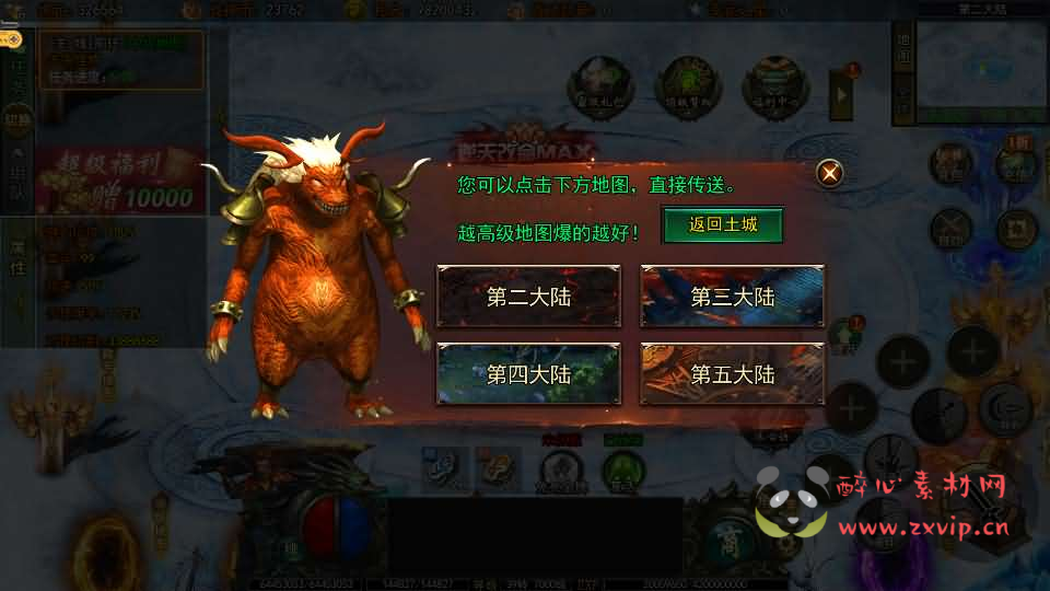 图片[8]|A-889 白日门传奇手游【旺旺无限刀雷霆万钧单职业修复版】最新整理Win系服务端+安卓+跨服+运营后台+GM授权后台+详细搭建教程|醉心素材|手游源码|端游源码|资源教程|工具分享|免费源码