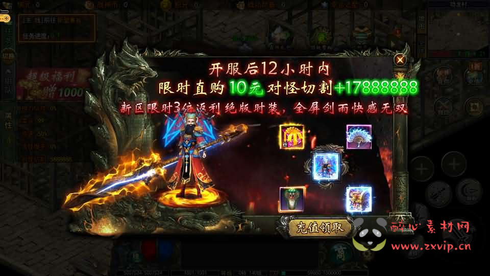 图片[9]|A-889 白日门传奇手游【旺旺无限刀雷霆万钧单职业修复版】最新整理Win系服务端+安卓+跨服+运营后台+GM授权后台+详细搭建教程|醉心素材|手游源码|端游源码|资源教程|工具分享|免费源码