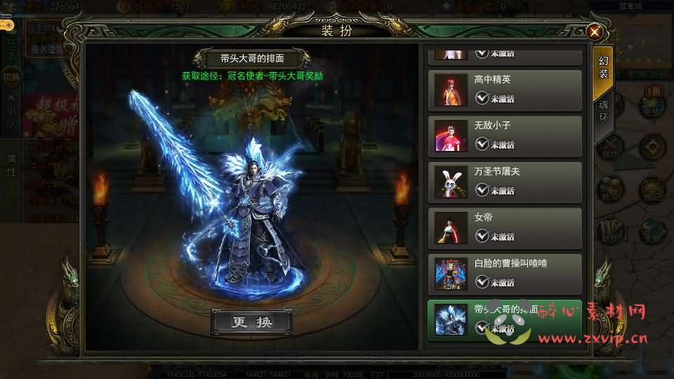 图片[12]|A-889 白日门传奇手游【旺旺无限刀雷霆万钧单职业修复版】最新整理Win系服务端+安卓+跨服+运营后台+GM授权后台+详细搭建教程|醉心素材|手游源码|端游源码|资源教程|工具分享|免费源码