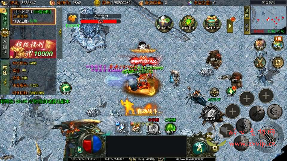 图片[14]|A-889 白日门传奇手游【旺旺无限刀雷霆万钧单职业修复版】最新整理Win系服务端+安卓+跨服+运营后台+GM授权后台+详细搭建教程|醉心素材|手游源码|端游源码|资源教程|工具分享|免费源码