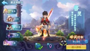 A-890 3D回合手游【星辰奇缘之梦灵星辰】安卓APK+客户端解密修改工具+Linux服务端+外网架设教程+高清画质+自动挂机|醉心素材|手游源码|端游源码|资源教程|工具分享|免费源码
