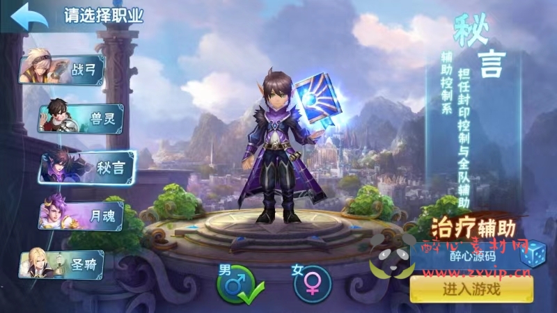 图片[2]|A-890 3D回合手游【星辰奇缘之梦灵星辰】安卓APK+客户端解密修改工具+Linux服务端+外网架设教程+高清画质+自动挂机|醉心素材|手游源码|端游源码|资源教程|工具分享|免费源码