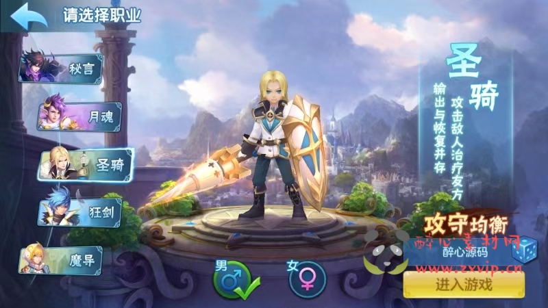 图片[4]|A-890 3D回合手游【星辰奇缘之梦灵星辰】安卓APK+客户端解密修改工具+Linux服务端+外网架设教程+高清画质+自动挂机|醉心素材|手游源码|端游源码|资源教程|工具分享|免费源码