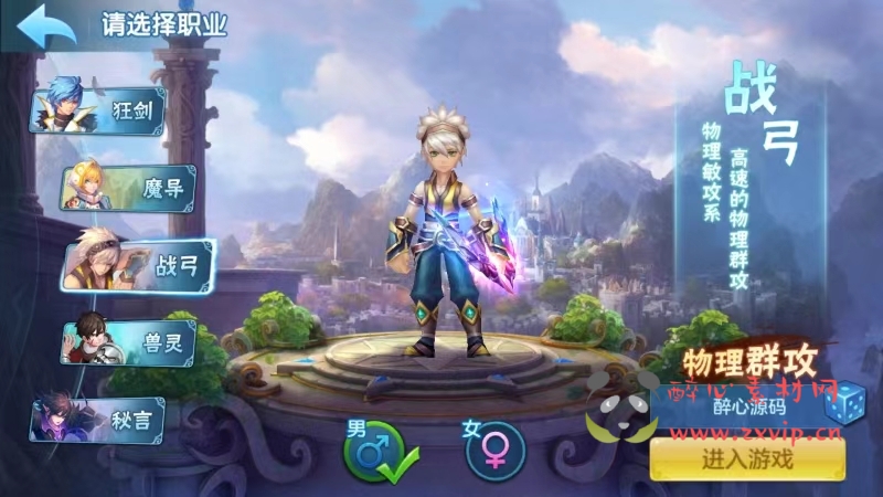 图片[6]|A-890 3D回合手游【星辰奇缘之梦灵星辰】安卓APK+客户端解密修改工具+Linux服务端+外网架设教程+高清画质+自动挂机|醉心素材|手游源码|端游源码|资源教程|工具分享|免费源码