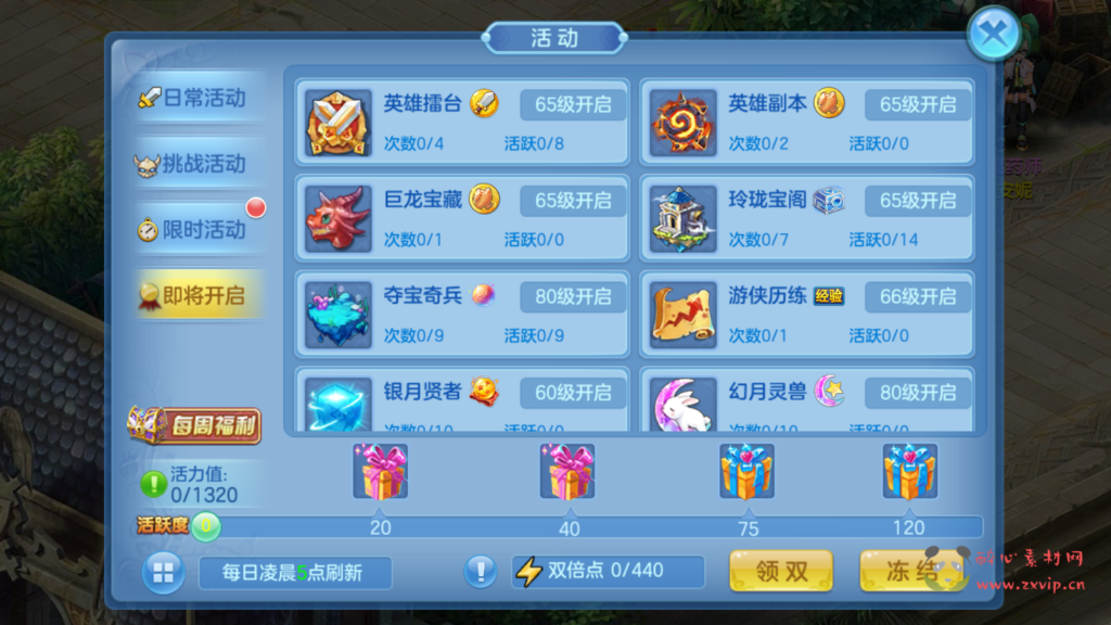 图片[7]|A-890 3D回合手游【星辰奇缘之梦灵星辰】安卓APK+客户端解密修改工具+Linux服务端+外网架设教程+高清画质+自动挂机|醉心素材|手游源码|端游源码|资源教程|工具分享|免费源码