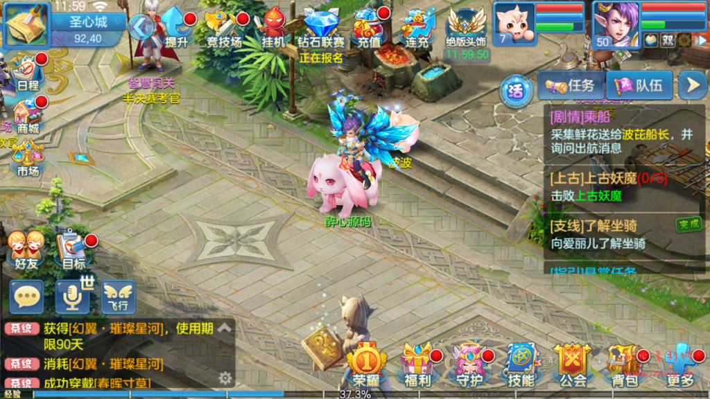 图片[8]|A-890 3D回合手游【星辰奇缘之梦灵星辰】安卓APK+客户端解密修改工具+Linux服务端+外网架设教程+高清画质+自动挂机|醉心素材|手游源码|端游源码|资源教程|工具分享|免费源码