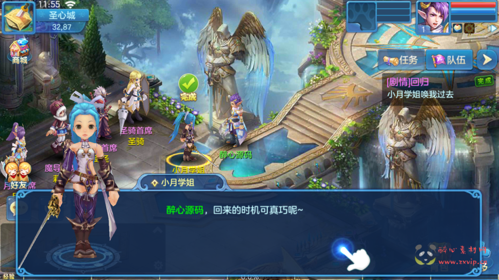 图片[10]|A-890 3D回合手游【星辰奇缘之梦灵星辰】安卓APK+客户端解密修改工具+Linux服务端+外网架设教程+高清画质+自动挂机|醉心素材|手游源码|端游源码|资源教程|工具分享|免费源码