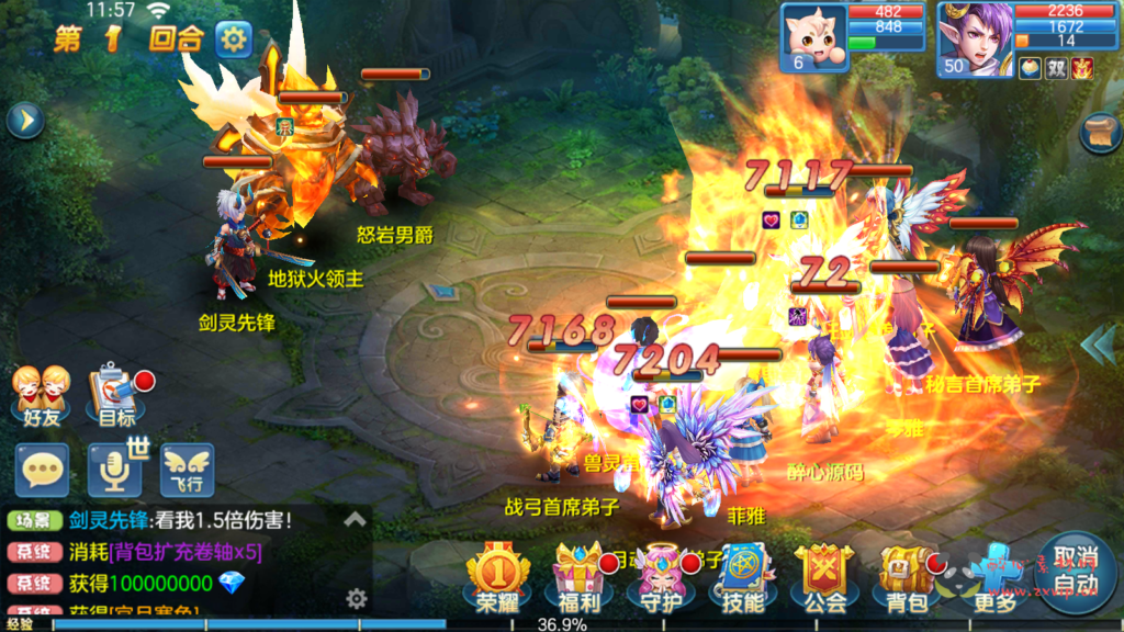 图片[13]|A-890 3D回合手游【星辰奇缘之梦灵星辰】安卓APK+客户端解密修改工具+Linux服务端+外网架设教程+高清画质+自动挂机|醉心素材|手游源码|端游源码|资源教程|工具分享|免费源码