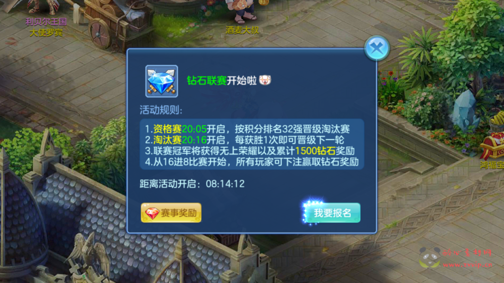 图片[14]|A-890 3D回合手游【星辰奇缘之梦灵星辰】安卓APK+客户端解密修改工具+Linux服务端+外网架设教程+高清画质+自动挂机|醉心素材|手游源码|端游源码|资源教程|工具分享|免费源码