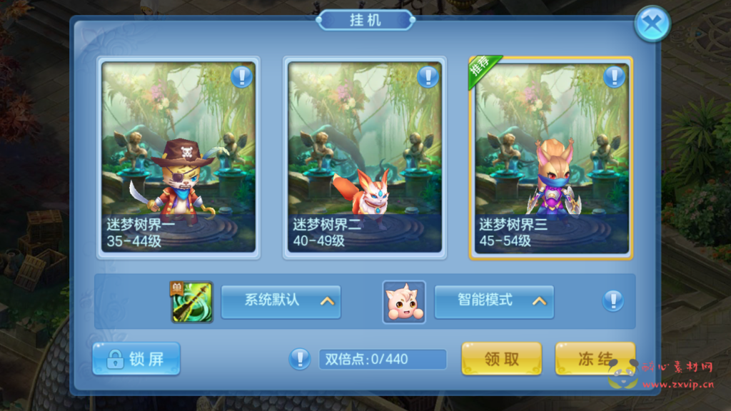 图片[15]|A-890 3D回合手游【星辰奇缘之梦灵星辰】安卓APK+客户端解密修改工具+Linux服务端+外网架设教程+高清画质+自动挂机|醉心素材|手游源码|端游源码|资源教程|工具分享|免费源码