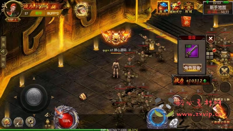 图片[2]|A-891 【帝王传奇】安卓IOS双端-外网一键架设-WIN服务端-GM后台-授权后台-画质清晰-自动战斗|醉心素材|手游源码|端游源码|资源教程|工具分享|免费源码