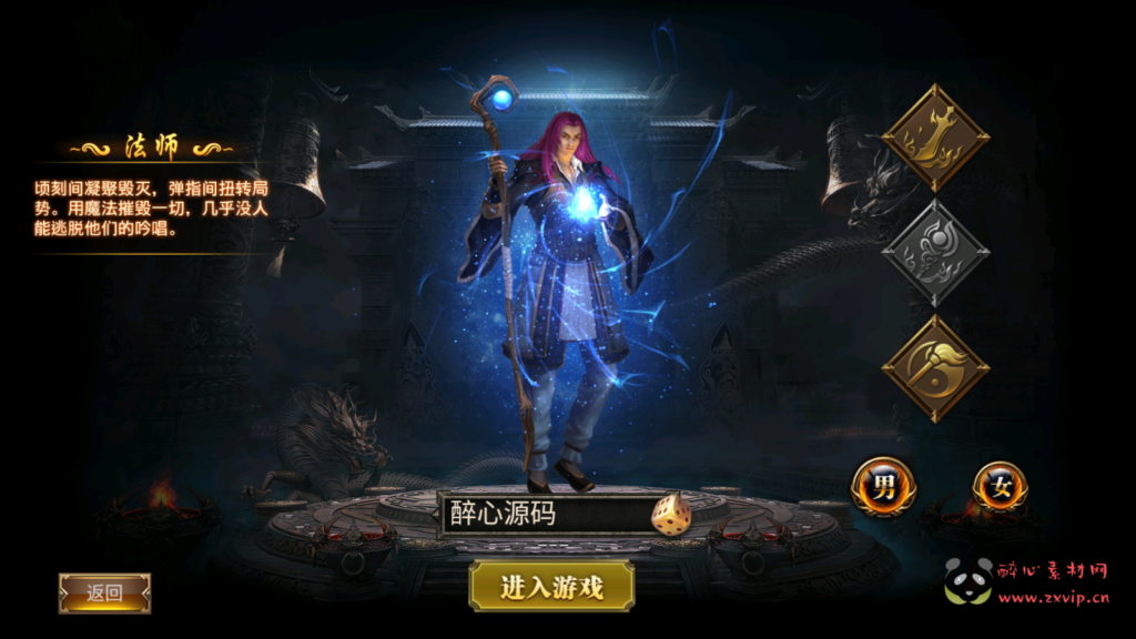 图片[3]|A-891 【帝王传奇】安卓IOS双端-外网一键架设-WIN服务端-GM后台-授权后台-画质清晰-自动战斗|醉心素材|手游源码|端游源码|资源教程|工具分享|免费源码