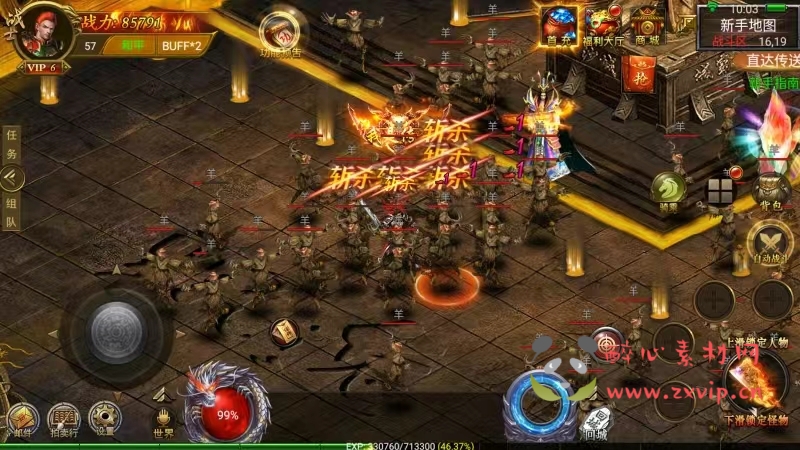 图片[5]|A-891 【帝王传奇】安卓IOS双端-外网一键架设-WIN服务端-GM后台-授权后台-画质清晰-自动战斗|醉心素材|手游源码|端游源码|资源教程|工具分享|免费源码