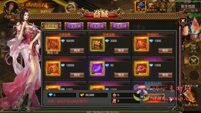 图片[8]|A-891 【帝王传奇】安卓IOS双端-外网一键架设-WIN服务端-GM后台-授权后台-画质清晰-自动战斗|醉心素材|手游源码|端游源码|资源教程|工具分享|免费源码