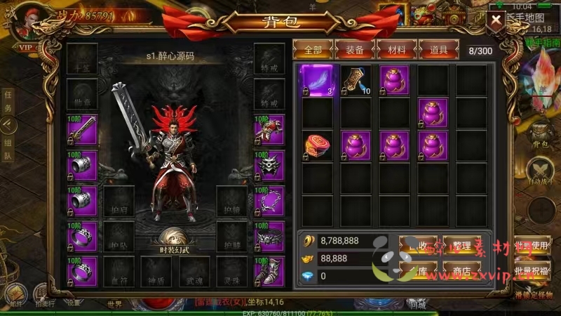 图片[9]|A-891 【帝王传奇】安卓IOS双端-外网一键架设-WIN服务端-GM后台-授权后台-画质清晰-自动战斗|醉心素材|手游源码|端游源码|资源教程|工具分享|免费源码