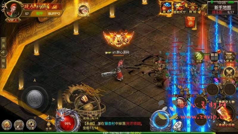 图片[10]|A-891 【帝王传奇】安卓IOS双端-外网一键架设-WIN服务端-GM后台-授权后台-画质清晰-自动战斗|醉心素材|手游源码|端游源码|资源教程|工具分享|免费源码