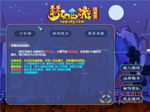 D-281 GGE梦幻端游【18门派复古版】最新整理WIN系一键服务端+PC客户端+全套源码+GM工具+详细搭建教程+外网教程|醉心素材|手游源码|端游源码|资源教程|工具分享|免费源码