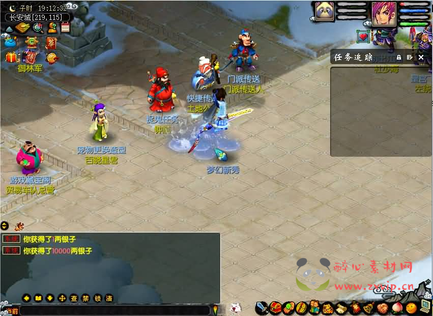 图片[4]|D-281 GGE梦幻端游【18门派复古版】最新整理WIN系一键服务端+PC客户端+全套源码+GM工具+详细搭建教程+外网教程|醉心素材|手游源码|端游源码|资源教程|工具分享|免费源码