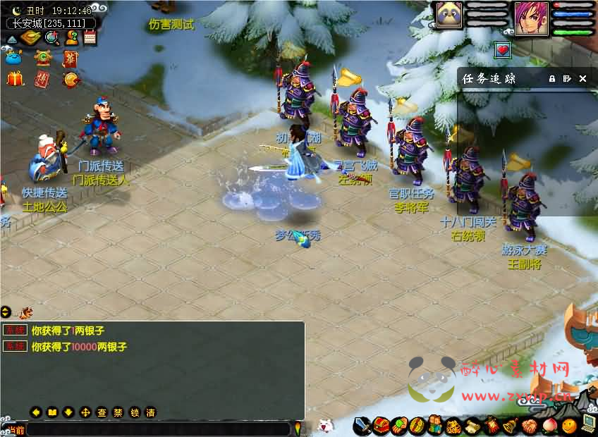 图片[5]|D-281 GGE梦幻端游【18门派复古版】最新整理WIN系一键服务端+PC客户端+全套源码+GM工具+详细搭建教程+外网教程|醉心素材|手游源码|端游源码|资源教程|工具分享|免费源码