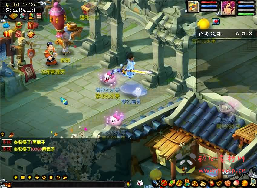 图片[6]|D-281 GGE梦幻端游【18门派复古版】最新整理WIN系一键服务端+PC客户端+全套源码+GM工具+详细搭建教程+外网教程|醉心素材|手游源码|端游源码|资源教程|工具分享|免费源码