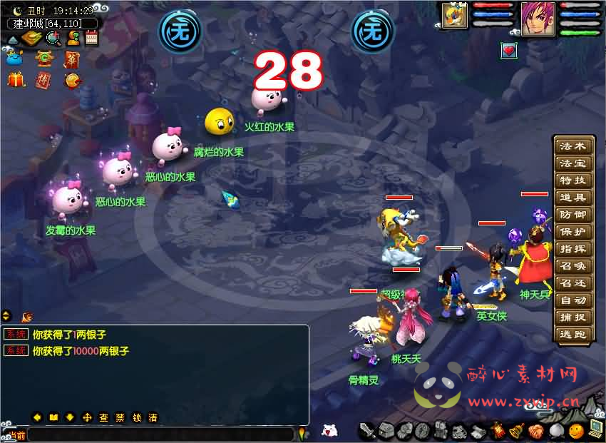 图片[7]|D-281 GGE梦幻端游【18门派复古版】最新整理WIN系一键服务端+PC客户端+全套源码+GM工具+详细搭建教程+外网教程|醉心素材|手游源码|端游源码|资源教程|工具分享|免费源码