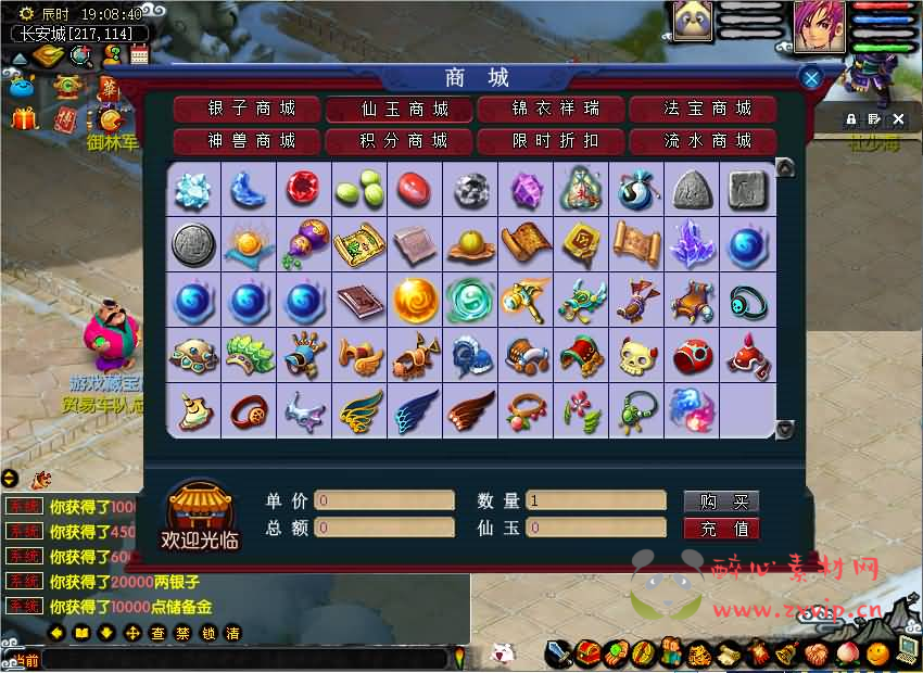 图片[9]|D-281 GGE梦幻端游【18门派复古版】最新整理WIN系一键服务端+PC客户端+全套源码+GM工具+详细搭建教程+外网教程|醉心素材|手游源码|端游源码|资源教程|工具分享|免费源码