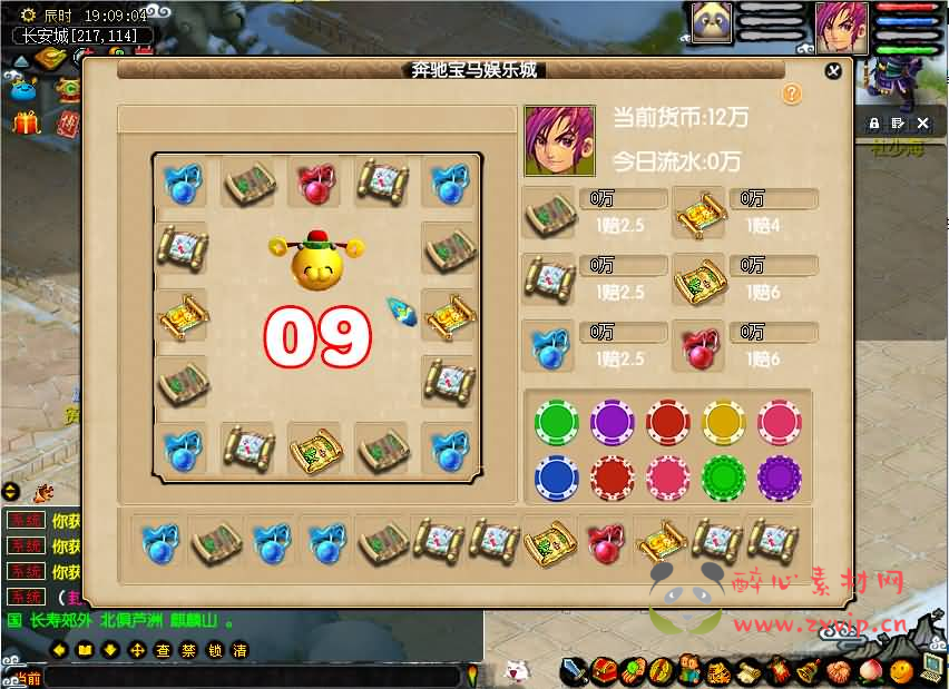 图片[10]|D-281 GGE梦幻端游【18门派复古版】最新整理WIN系一键服务端+PC客户端+全套源码+GM工具+详细搭建教程+外网教程|醉心素材|手游源码|端游源码|资源教程|工具分享|免费源码