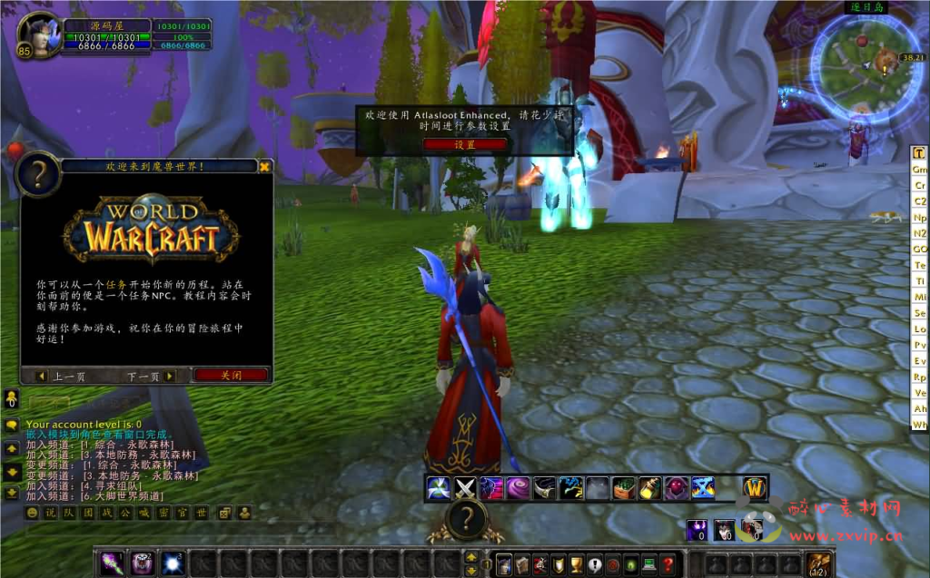 图片[3]|D-282 典藏怀旧端游【魔兽世界335巫妖兔子王】最新整理Win系服务端+PC客户端+网页注册+GM指令教程+详细搭建教程|醉心素材|手游源码|端游源码|资源教程|工具分享|免费源码