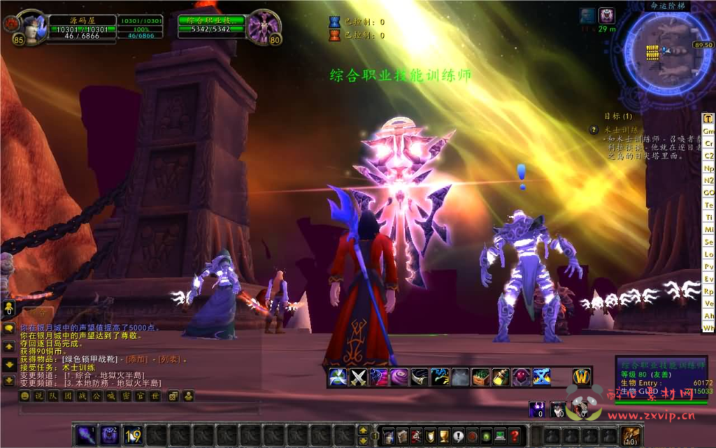 图片[5]|D-282 典藏怀旧端游【魔兽世界335巫妖兔子王】最新整理Win系服务端+PC客户端+网页注册+GM指令教程+详细搭建教程|醉心素材|手游源码|端游源码|资源教程|工具分享|免费源码