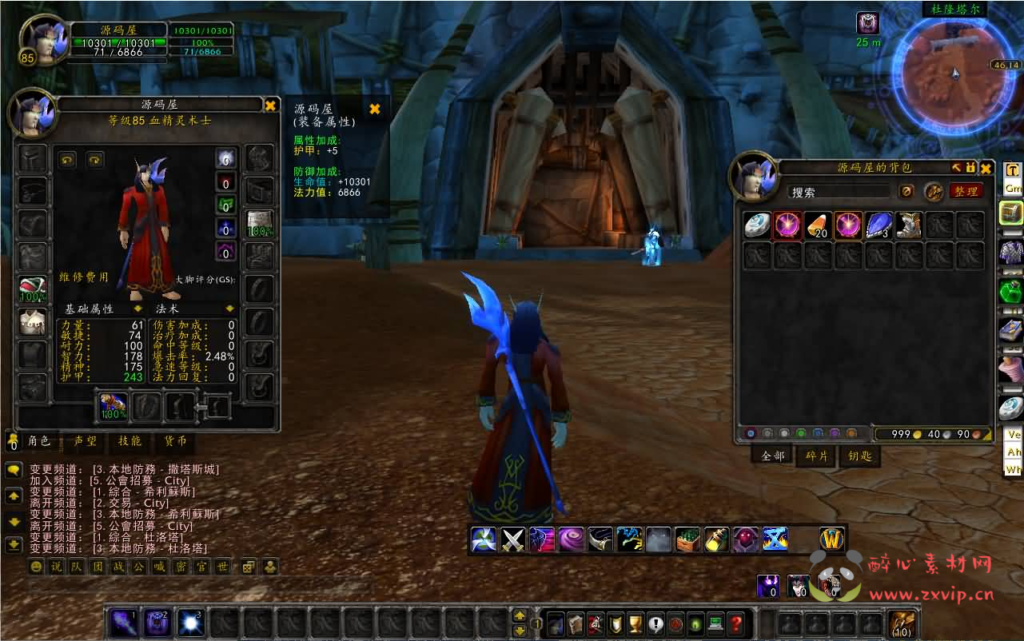 图片[8]|D-282 典藏怀旧端游【魔兽世界335巫妖兔子王】最新整理Win系服务端+PC客户端+网页注册+GM指令教程+详细搭建教程|醉心素材|手游源码|端游源码|资源教程|工具分享|免费源码