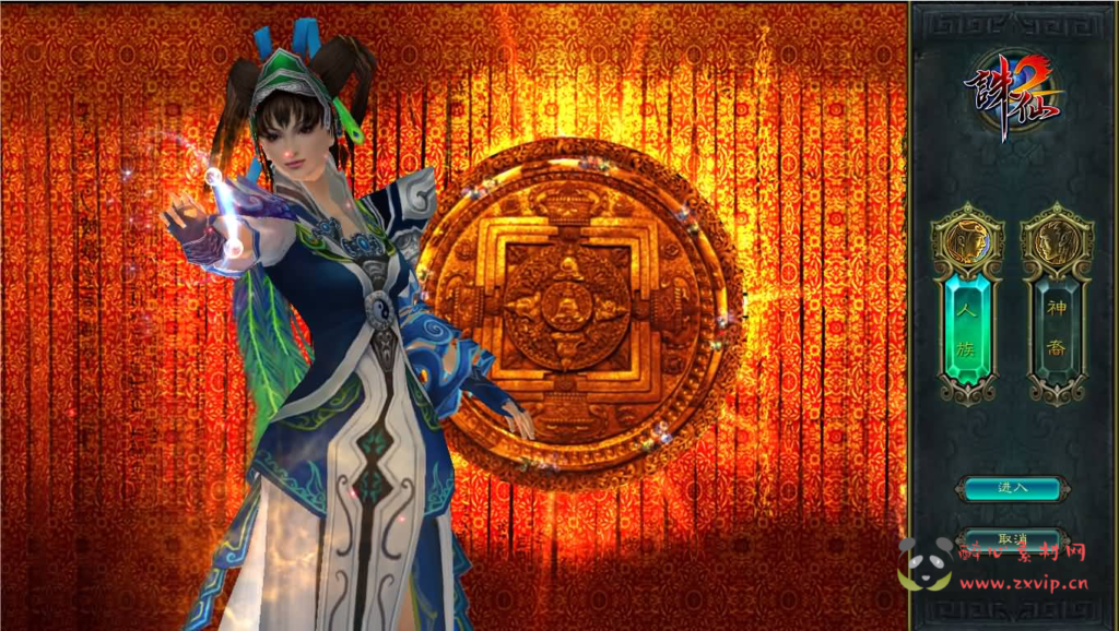 图片[2]|D-283 MMORPG端游【踏雪诛仙1076版9职业】最新整理Linux手工服务端+PC客户端+GM工具+详细搭建教程|醉心素材|手游源码|端游源码|资源教程|工具分享|免费源码