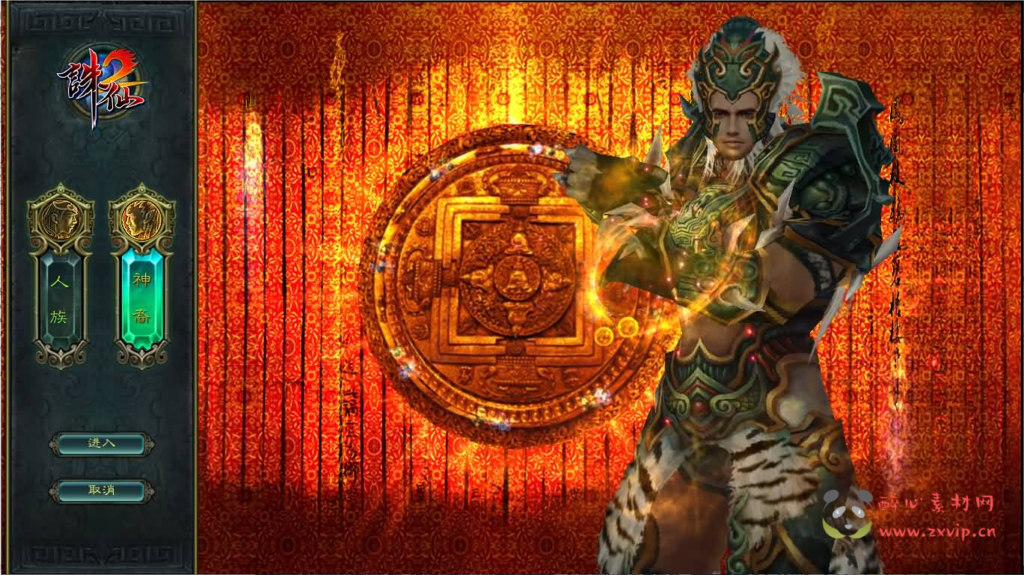 图片[3]|D-283 MMORPG端游【踏雪诛仙1076版9职业】最新整理Linux手工服务端+PC客户端+GM工具+详细搭建教程|醉心素材|手游源码|端游源码|资源教程|工具分享|免费源码